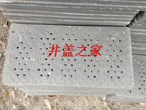 Mhole cover polymer manhole cover anti-skid plate cover with round hole cover resin composite cover 200*500 anti-skid plate