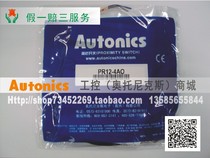 Opening ticket] Ottox Autonics inductively close to the switch PR12-4AO