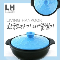 Korean original imported cooking pot with colorful heat-resistant stone pan ceramic sand pot
