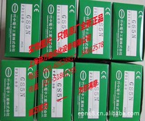 Professional Agent TAKEX Bamboo TAKENAKA SEEKA Sensor GTH510FEJGTH510J