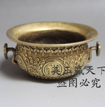 Special offer pure copper cornucopia Wangcai lucky treasure Feng Shui supplies Small brass cornucopia