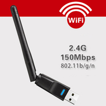 Factory direct sales through the wall rotatable full-phase USB wireless network card antenna Desktop notebook external receiver