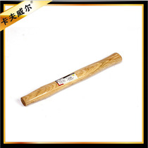 Kraft 2 3 4LB octagonal hammer hammer handle woodworking hammer handle hammer head hammer handle hand hardware tools