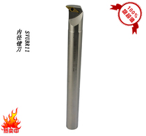 High hardness CNC inner hole boring tool bar inner hole car tool bar S16Q-SVUC (B) R11 fierce lion bully CNC tool