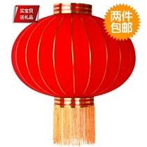 Chinese red lantern flocking New Year lantern custom iron mouth lantern national day outdoor large lantern advertising Lantern