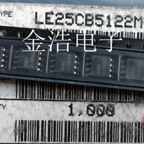 New original imported LE25CB5122M-TLM-E 25CB512 SPI Bus real map spot real map