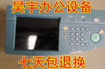 Canon ir2200 2800 3300 LCD touch screen operating panel