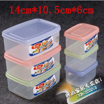 Large rectangular plastic fresh box food sample box contains food box plastic sealing box 3015