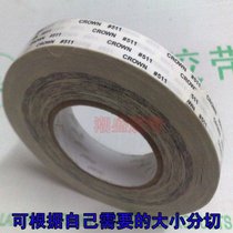 Crown CROWN#511 double-sided tape instead of 3M9080 high temperature double-sided tape 2cm wide 20mm*50m