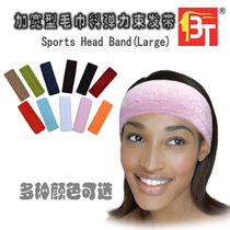 Wide multi-color stretch hair belt towel special wholesale Sports Head Band (large)