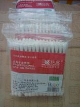 Mobile phone repair cotton professional cotton swab senior sanitary cotton swab medical cotton stick 70 double head kapok swab
