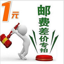 Fill freight zi zhu pai