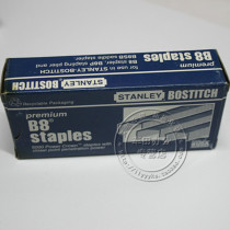 B8 staples HUA SHENG B8 staples arched staples humpback staples arched staples