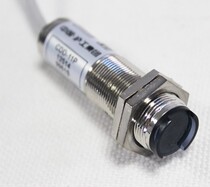 Authorized Shanghai CDD-11P photoelectric sensor switch diffuse reflection 10cm PNP normally open normally closed sensor M18