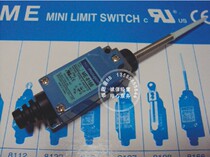 Original Taiwan moujen limit switch travel switch ME8166 ME-8166