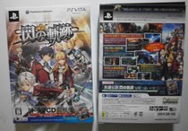 PSV Heroes Legend of Flash Track Japanese Edition Limited Edition Medieval 9 New Sending Special Spot Shanghai Instant