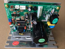 Omar billion health Lin Junxia brother brand treadmill circuit board Motherboard drive board lower control board