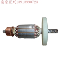Jinxing electric pick rotor 0811-0810 accessories sold a complete set of original accessories electric pick motor