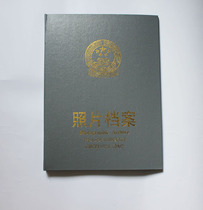 5 inch 6 inch 7 inch loose-leaf album photo archive box A4 loose-leaf 23 holes photo archive box for a total of 15 sheets