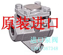 Japan imported TLV pressure balance thermostatic steam trap L21S L32S