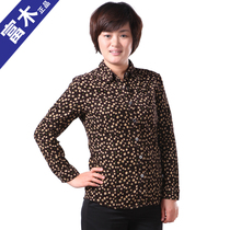 Fumu MQ - 303N New Summer Long Sleeved Round Dot Shirt Pure Cotton Shirt Womens Middle - Old Age