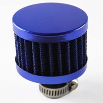 Small mushroom head carbon grain mushroom head cylindrical air filter secondary air intake modification accessories