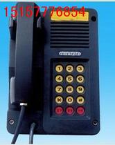 KTH15 intrinsically safe automatic telephone intrinsically safe anti-noise automatic telephone