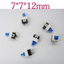 Switch 7 * 7 * 12 self-lock switch double row 6 foot switch small switch power switch switch