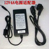 12V4A power adapter KTV point touch screen infrared screen industrial computer display repair accessories