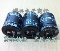 Physical store horn Black Diamond NIPPON capacitor 450V330uF 400 V330uF30 * 45