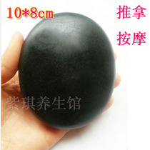 SPA health natural volcanic stone energy stone Massage hot stone essential oil massage stone Large 10*8cm