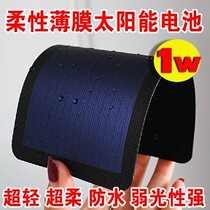 Flexible film 1W (1 5V) Solar panel light thin and soft DIY solar panels