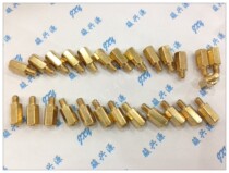 Isolation column M3 Hexagonal copper column M3 Single head copper column M3*8 4(100)