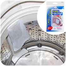 Japan washing machine universal vacuum filter mesh separator bag Washing machine mesh bag dust filter bag 2 sets