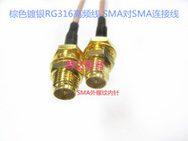 SMA external thread inner needle turn SMA external thread inner pin connection line all copper reverse connection SMA turn SMA female pair busbar