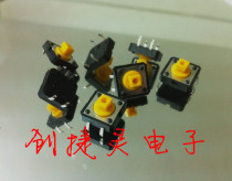 Light touch switch microkeys 12 * 12 * 7 3MM Vertical Omron can be directly shot