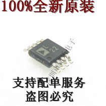 ADP3336ARMZ ADP3336ARM screen L22 package MSOP-8 new original