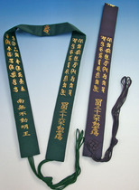 Buddhist dharma tools Esoteric Dharma tools Shingon Dharma tools Shikoku thirty-six Immovable spiritual fields half cassocks Immovable Mingwang