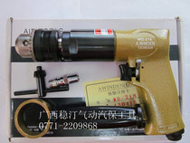 AWINDEN PNEUMATIC DRILL FLASHLIGHT DRILL 1 2“12MM POSITIVE AND NEGATIVE AIR DRILL WD-218 AIR DRILL