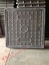 Composite square well cover 600*600*40 manhole polymer resin from water surface well rain pollution strength and weak telecommunication power