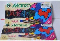 Clear bin price Maly old style oil painting stick 16 color 12 color Children student oil painting stick Environmental protection Maly oil painting stick