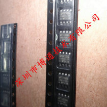 Supply automotive IC LCD driver board step-down IC MP1430DN SOP8 10 starting batches   