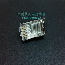 Shielded Crystal Head Super Five shielding network Crystal Head network cable shielded Crystal Head RJ45 iron shell