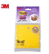 3M Post-it horizontal bar newspaper Post 675S Post-it notes can be re-posted note paper note paper