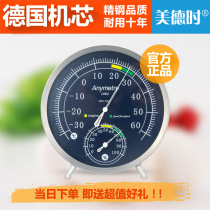 New stainless steel thermometer hygrometer TH603 German movement Medic official delivery bracket