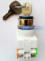 Punch special promotion A37(Y090)-11Z double group of contacts with key second gear conversion master button switch