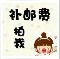 Wide test weighing sensor Wholesale online store postage supplement for how much to beat