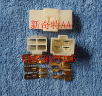6 3 connector car motorcycle connector 4 holes male and female plug spring 4P car connector with terminal
