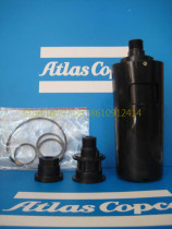 Atlas screw machine PDQDDD filter cartridge and l special drain sensor special wholesale