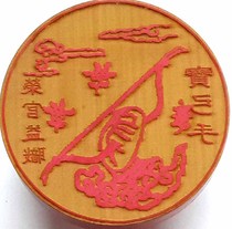 Diameter 6CM red rubber printed treasure Archer Rongguanyi duty red rubber printing